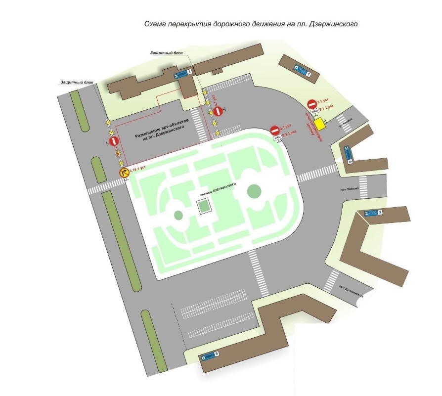 Площадь Дзержинского перекроют до 21 января в Дзержинске