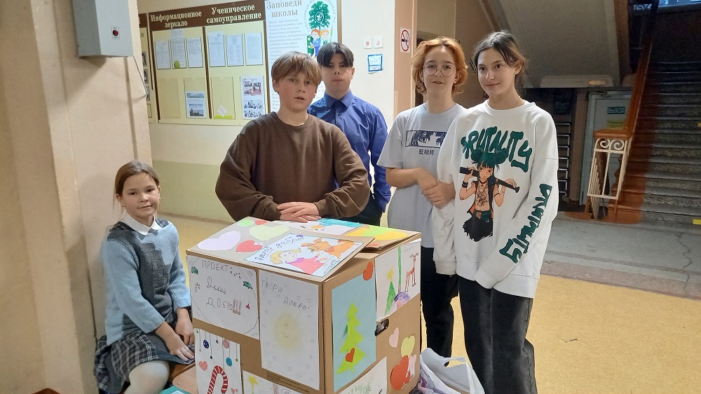 Нижегородские школьники учатся делать добро