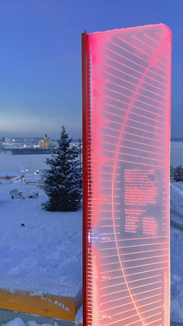Светящиеся информационные панели установили на набережной Федоровского