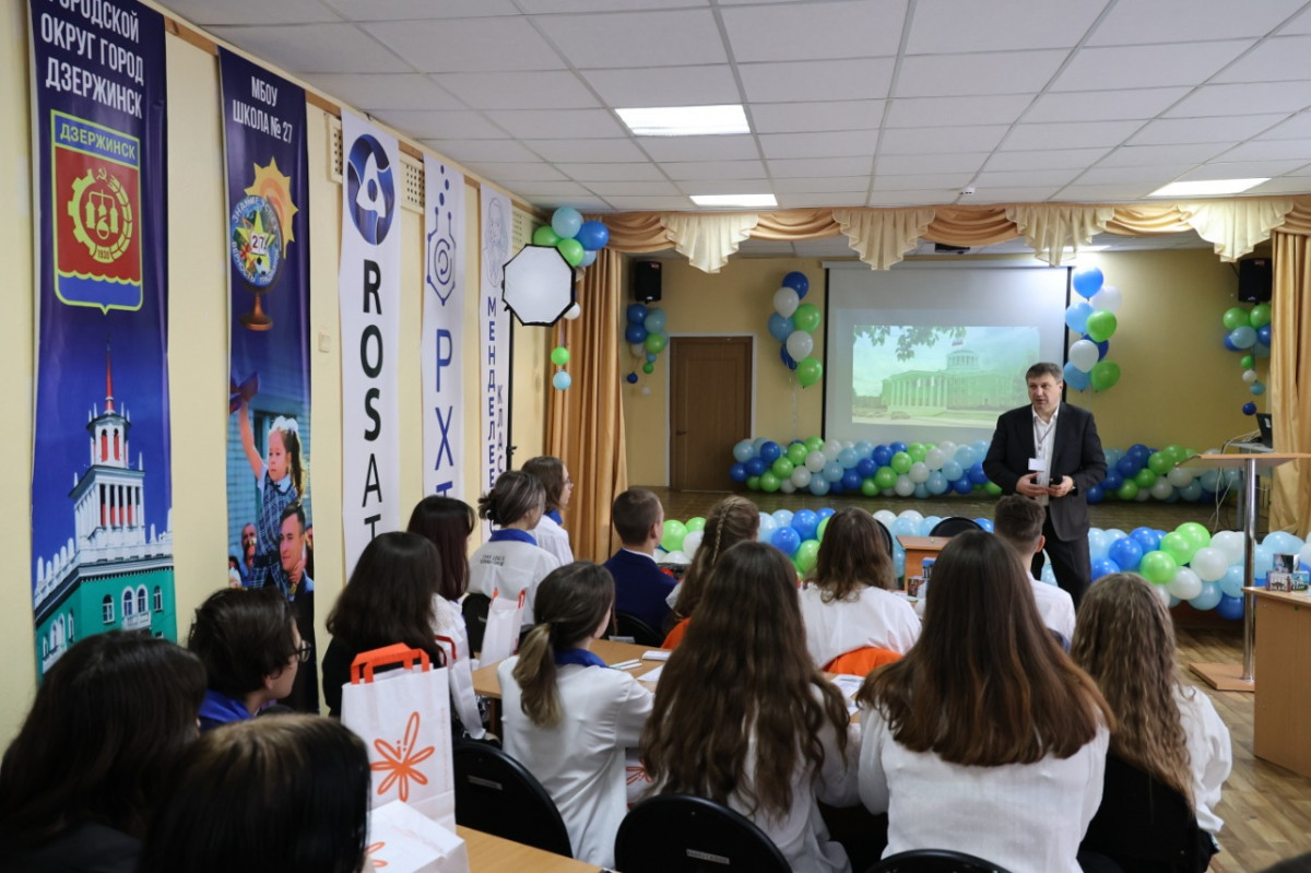 Первый Менделеевский класс Нижегородской области открылся в Дзержинске