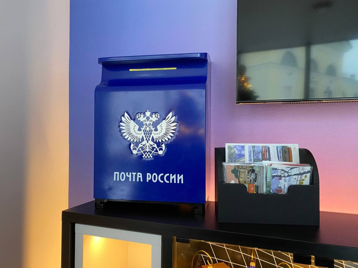 В Нижегородском кремле заработала новогодняя почта
