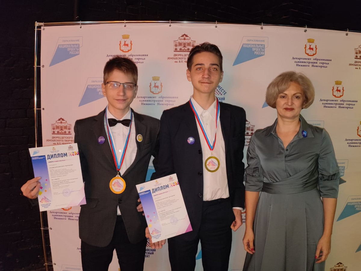 Лауреатов проекта «Мы вместе» наградили в Нижнем Новгороде
