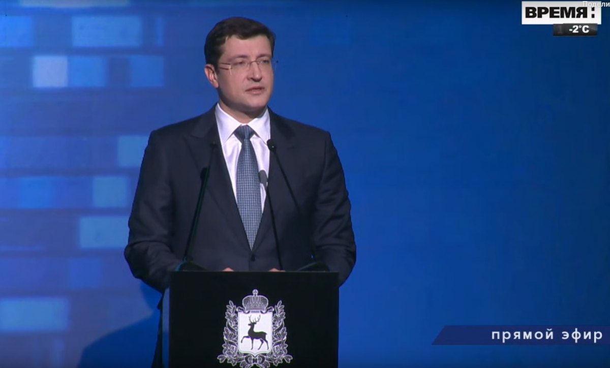 Отчет губернатора Глеба Никитина по итогам 2020 года