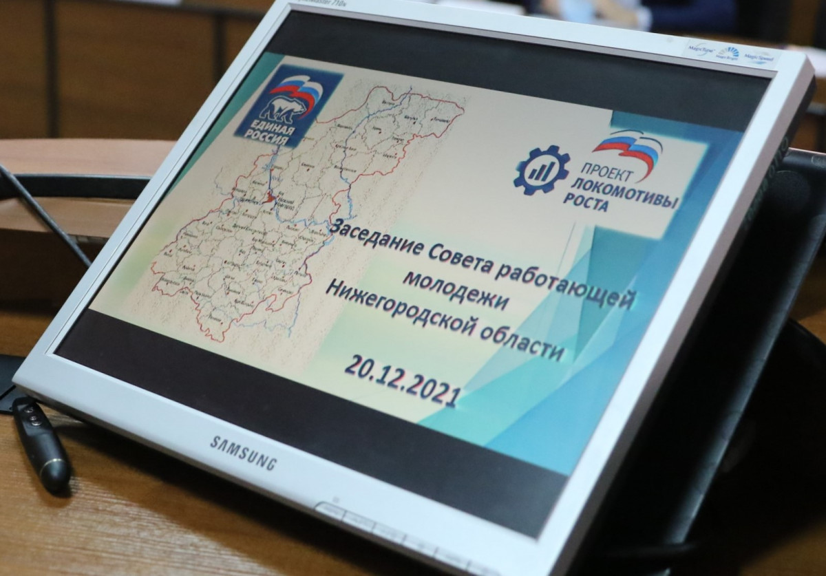 Молодёжный форум «Рабочая стратегия» пройдет в Нижнем Новгороде в 2022 году