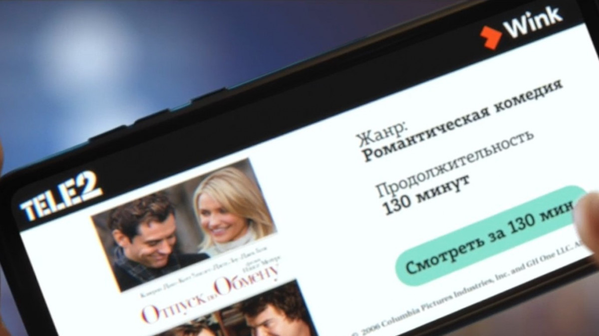 Более миллиона фильмов посмотрели клиенты Tele2 за минуты в этом году