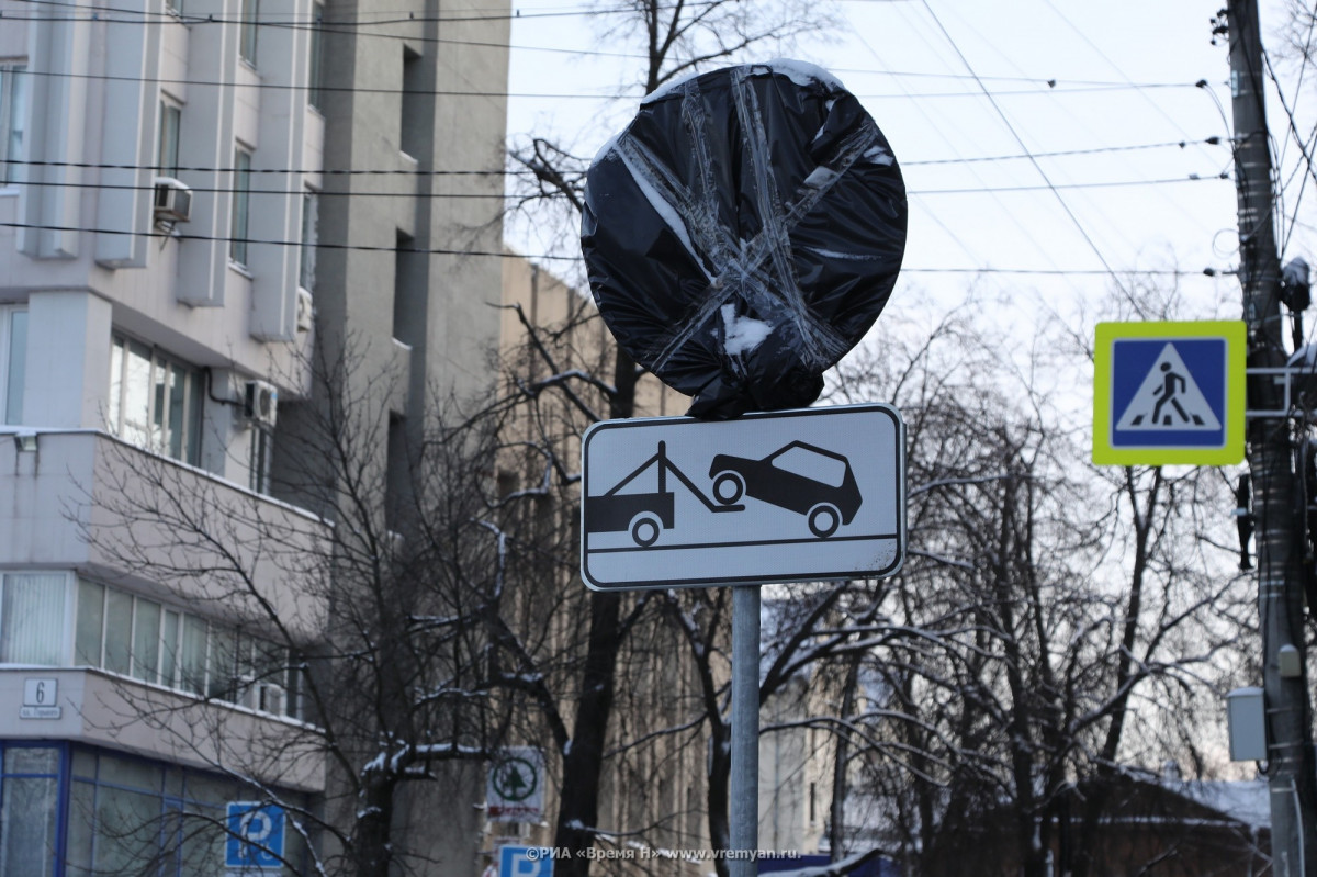 Нижегородская мэрия определила новые места под платные парковки