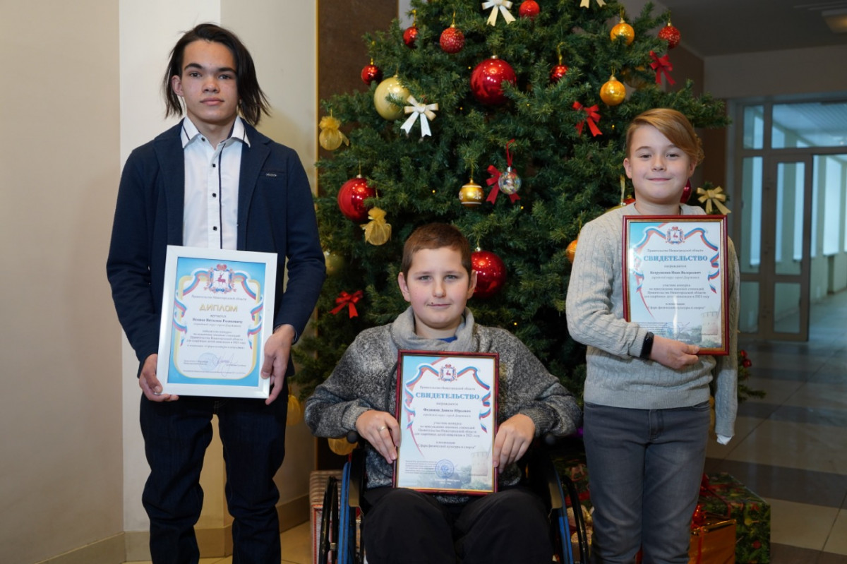 Именные стипендии одаренным детям с ограниченными возможностями здоровья вручили в Дзержинске