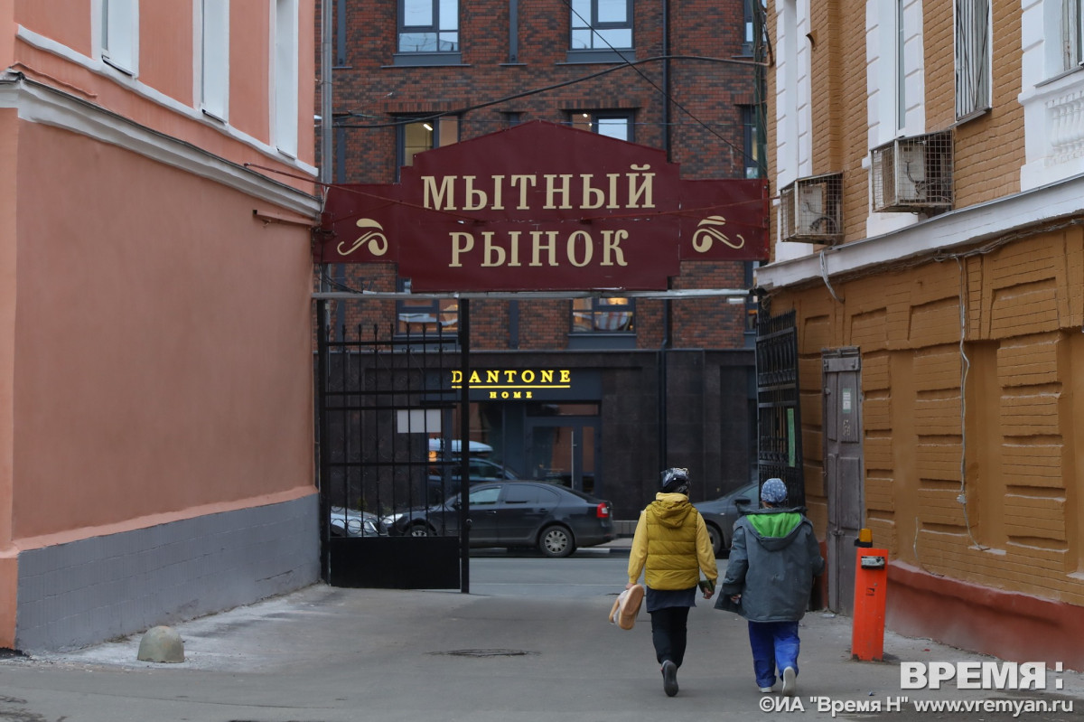 Мытный рынок выставлен на продажу в Нижнем Новгороде