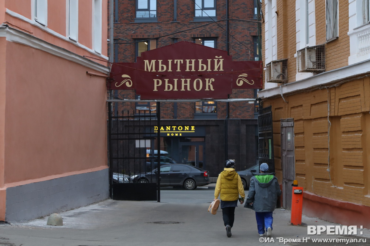 Мытный рынок выставлен на продажу в Нижнем Новгороде