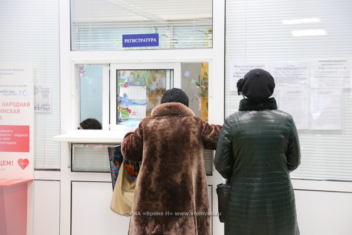 Нижегородский диагностический центр приглашает на консультации к узким специалистам