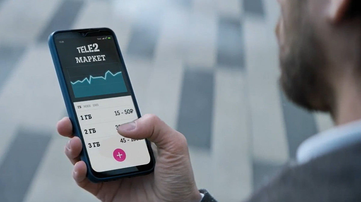 Клиенты Tele2 получат в два раза больше гигабайтов при покупке на «Маркете»  | Информационное агентство «Время Н»