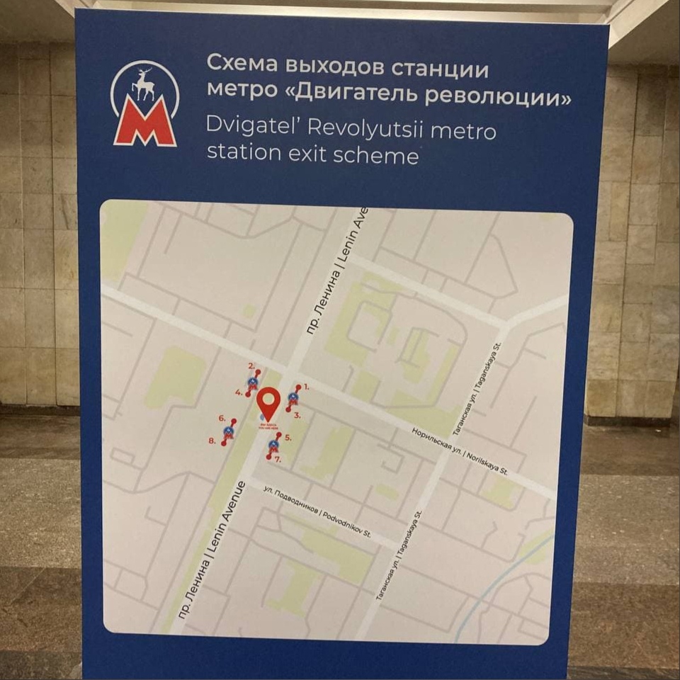 Навигационный стенд с ошибками установили в нижегородском метрополитене