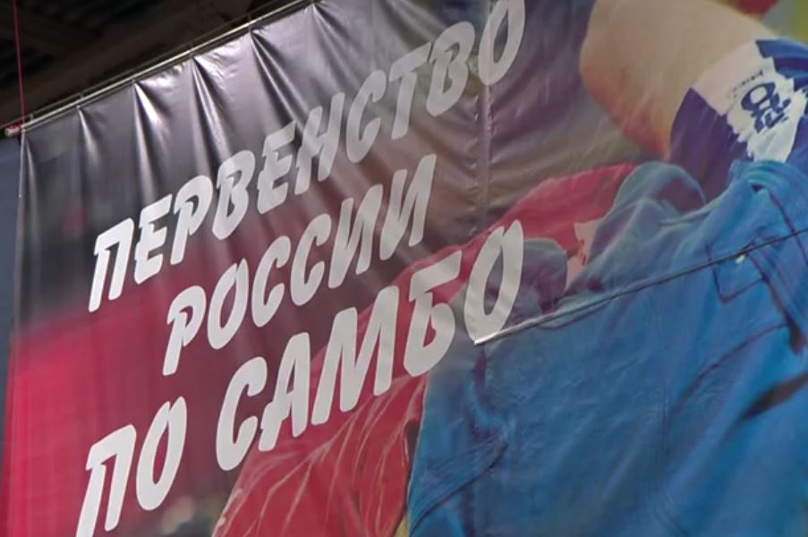 Первенство России по самбо прошло в Кстове