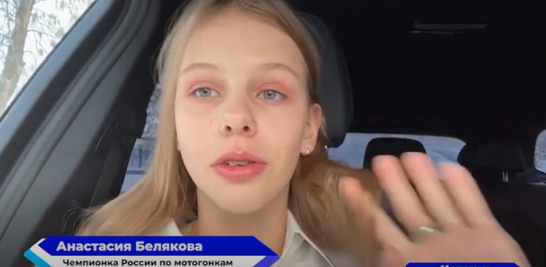 Анастасия Белякова Эстель мосселибокс