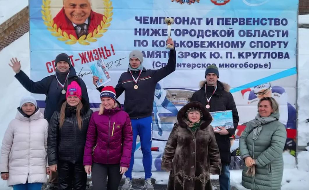 Спартакиада ветеранов конькобежного спорта прошла в Нижегородской области
