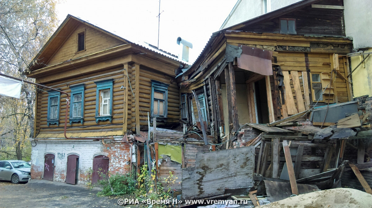Более 1900 домов в Нижнем Новгороде признаны ветхими и аварийными