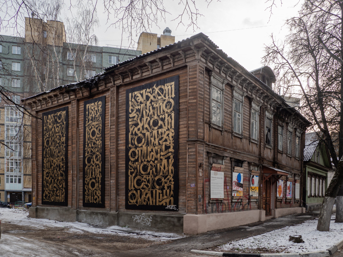 Три ОКН отреставрируют в историческом квартале церкви Трех Святителей в 2022 году
