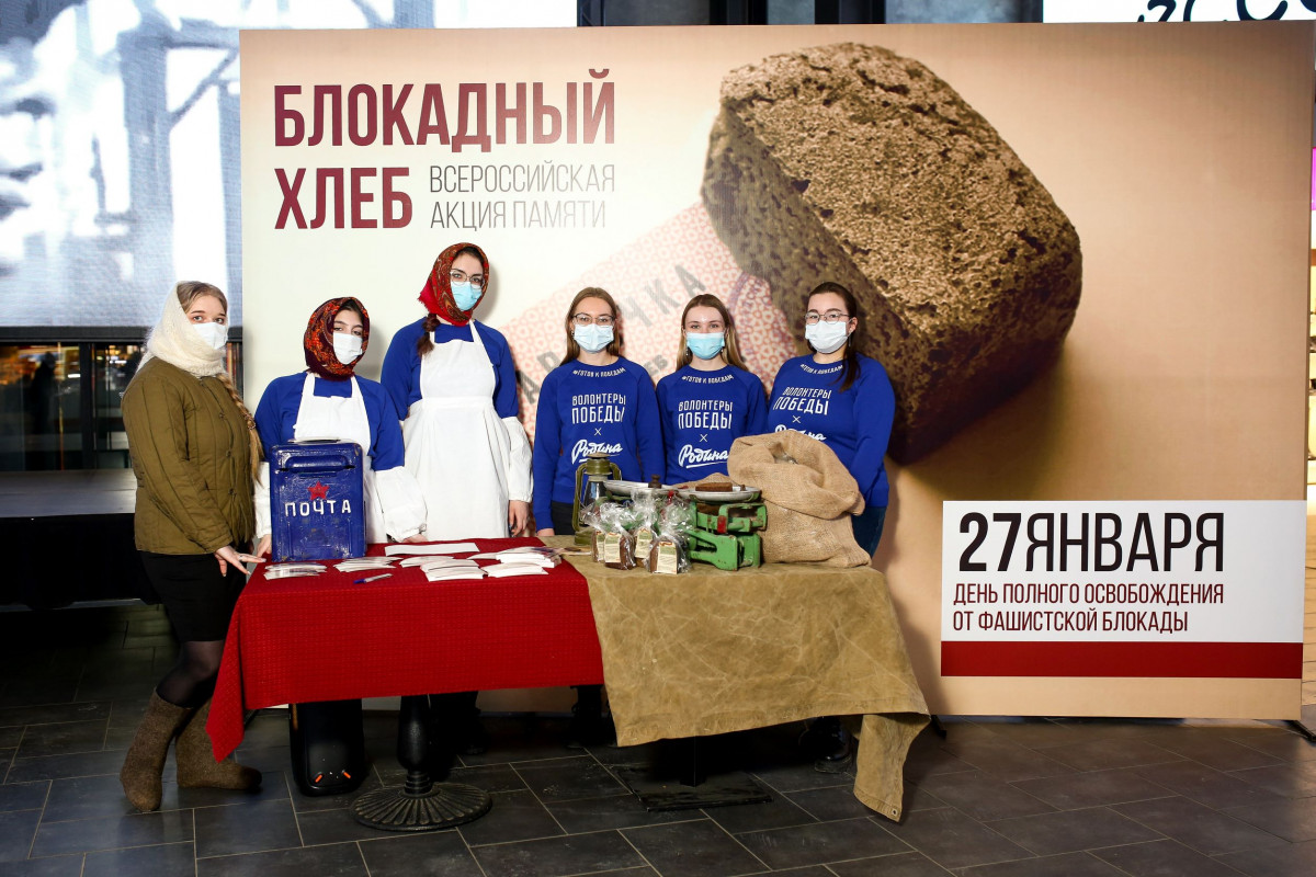 5 000 кусочков хлеба передали волонтеры нижегородцам в рамках акции «Блокадный хлеб»