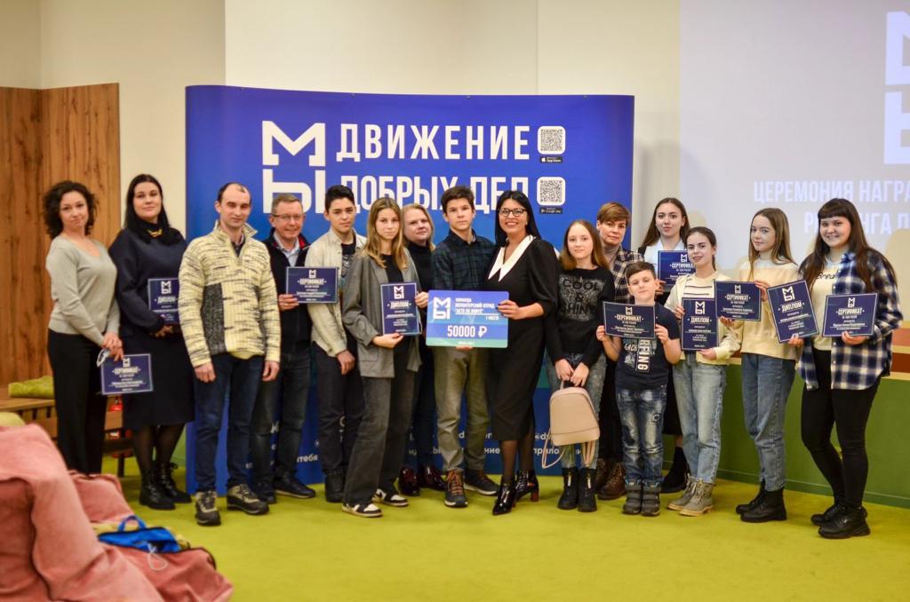 В Нижнем Новгороде наградили победителей январского рейтинга онлайн-движения «МЫ»