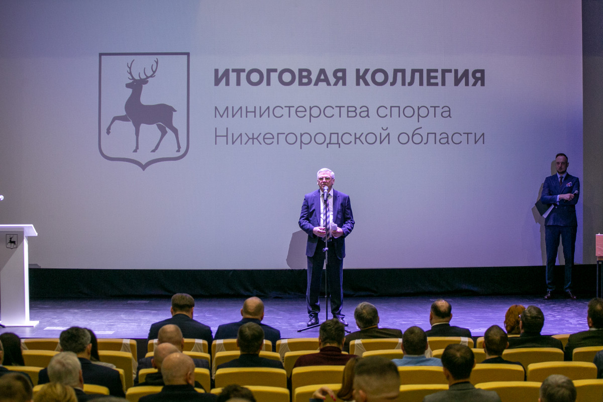 959 спортивных мероприятий прошло в Нижнем Новгороде в 2021 году