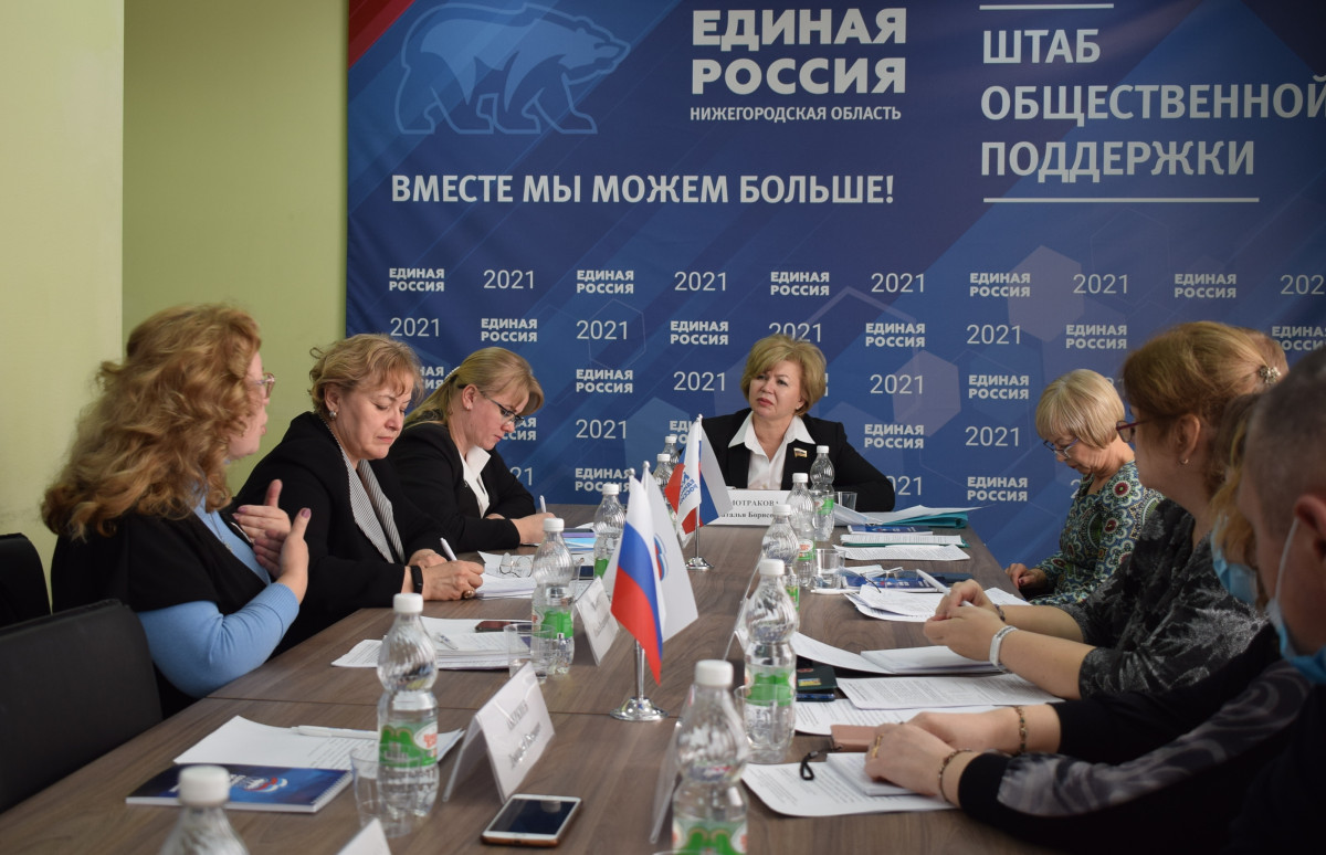 Изменения в сфере поддержки многодетных семей обсуждают в Нижегородской области