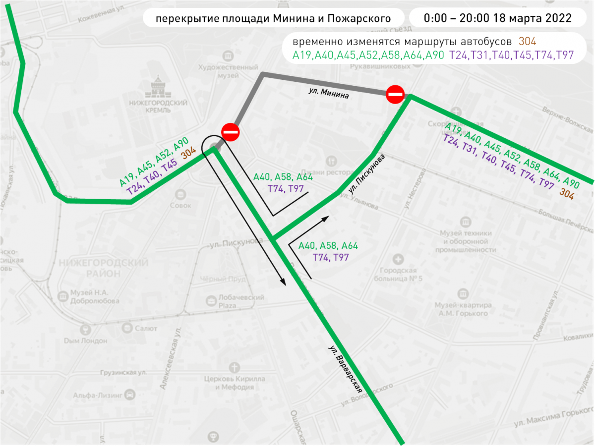 Движение автобусов временно изменится в Нижнем Новгороде 18 марта