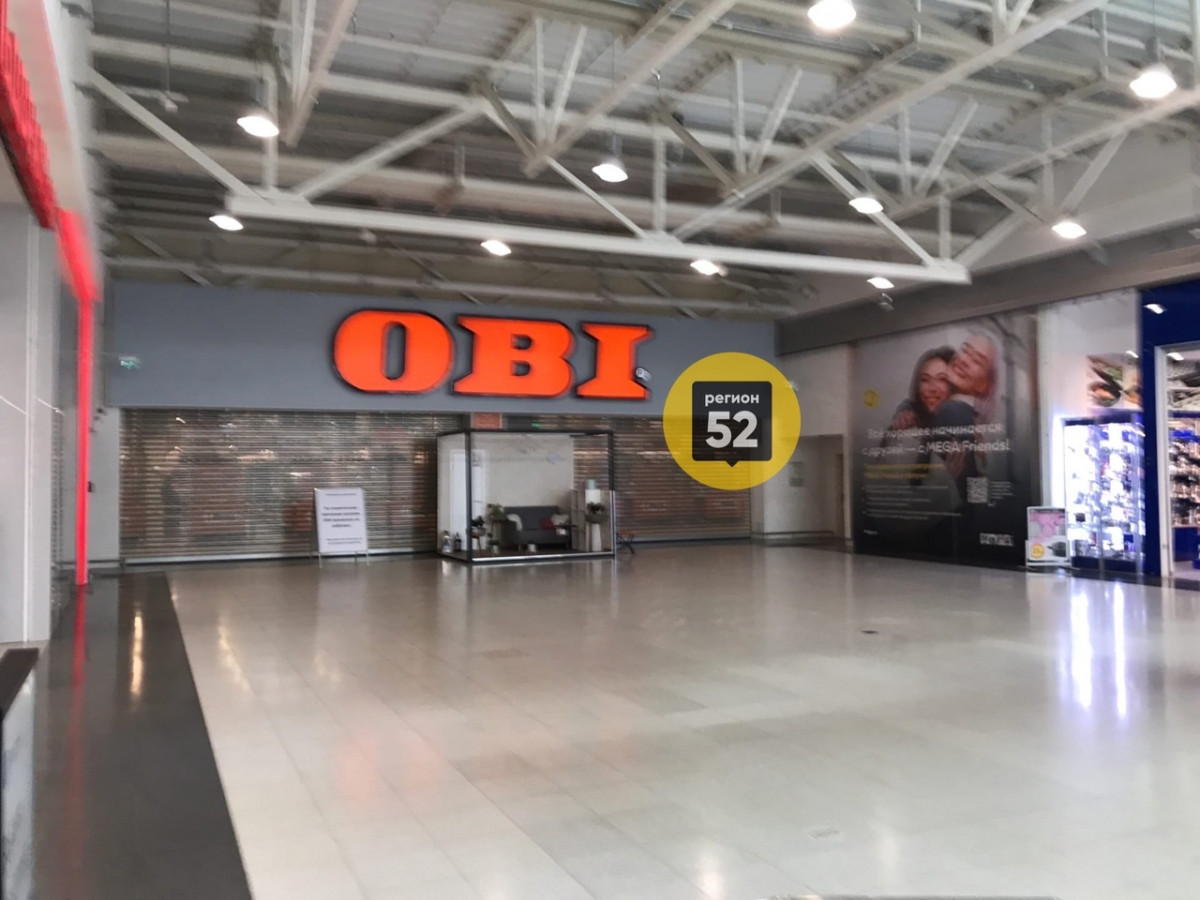 Магазины OBI получили предостережение инспекции труда в Нижегородской области