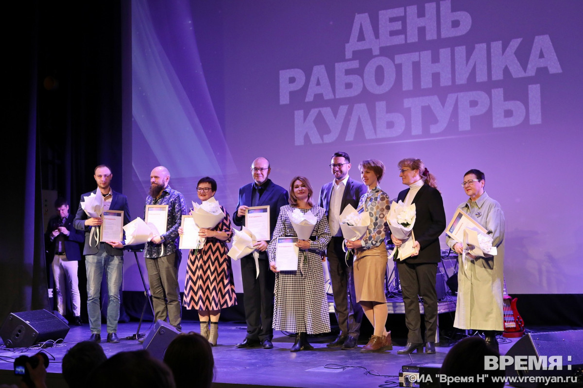 Лучших работников культуры Нижегородской области наградили в центре «Рекорд»