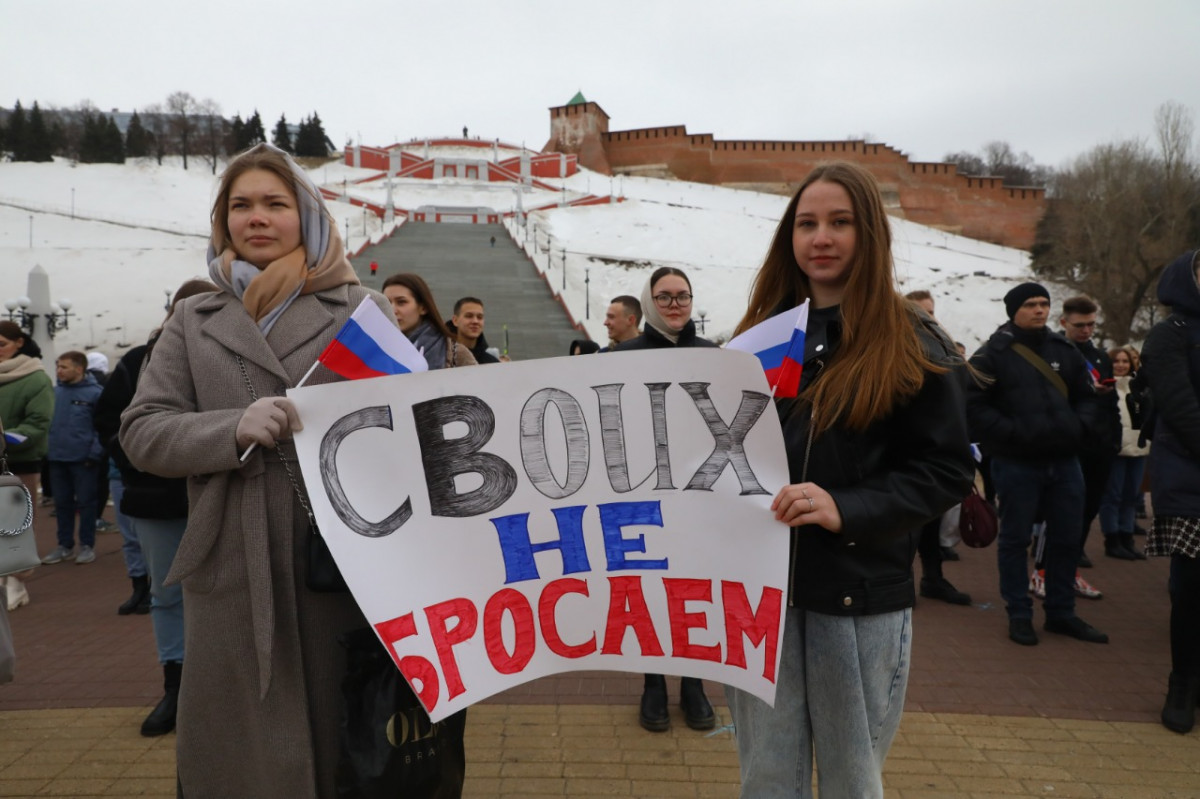 Флешмоб в поддержку жителей ДНР прошёл в Нижнем Новгороде