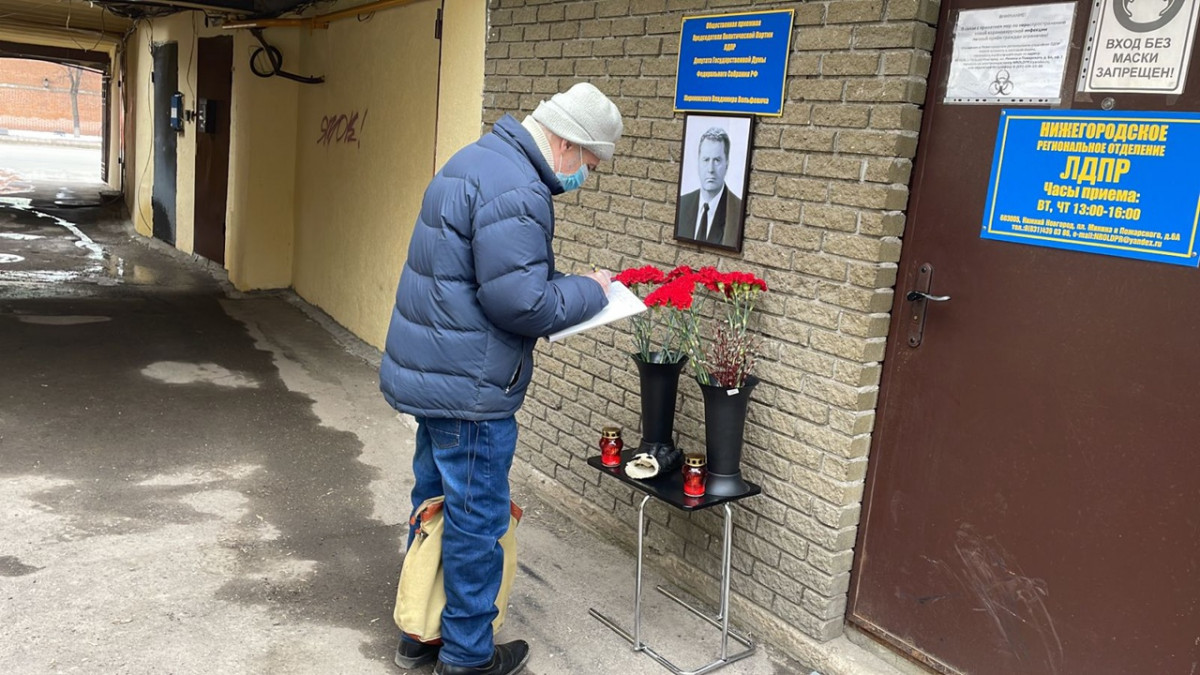 Мемориал в честь Владимира Жириновского появился в Нижнем Новгороде