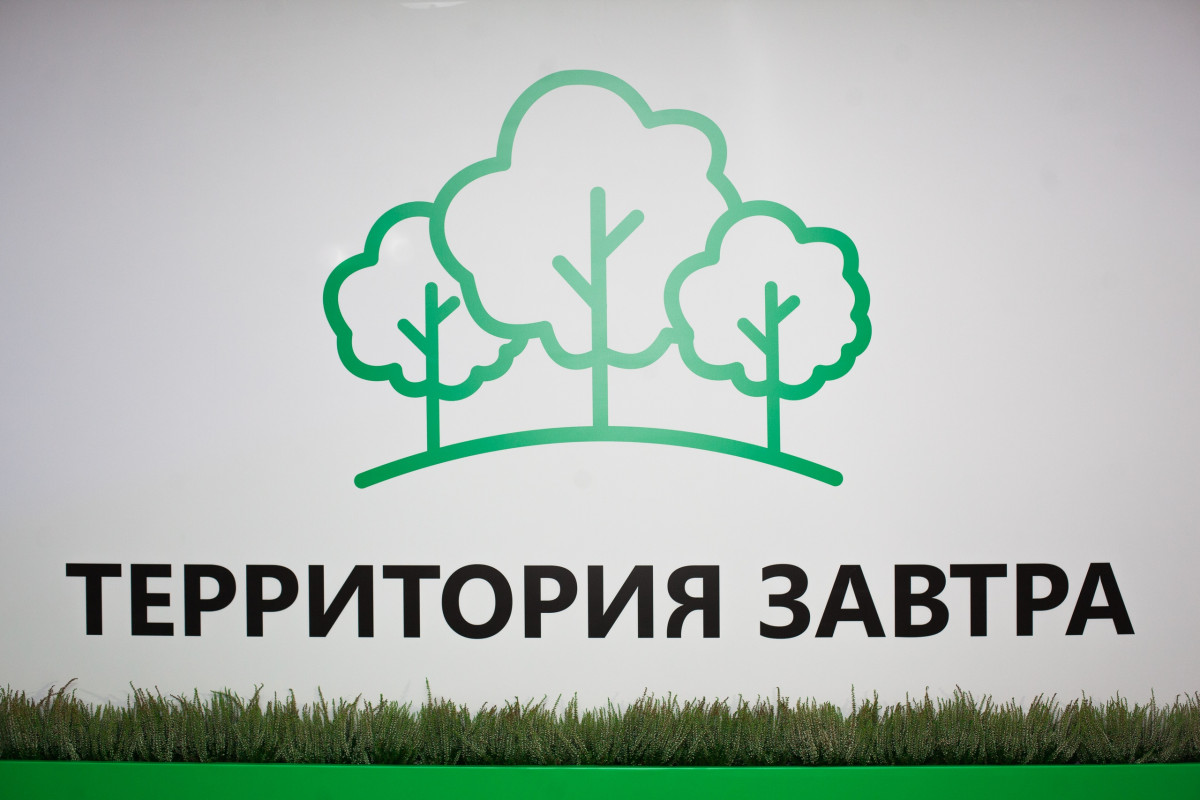 Егоров: конкурс «Территория завтра» позволяет решать важные экозадачи