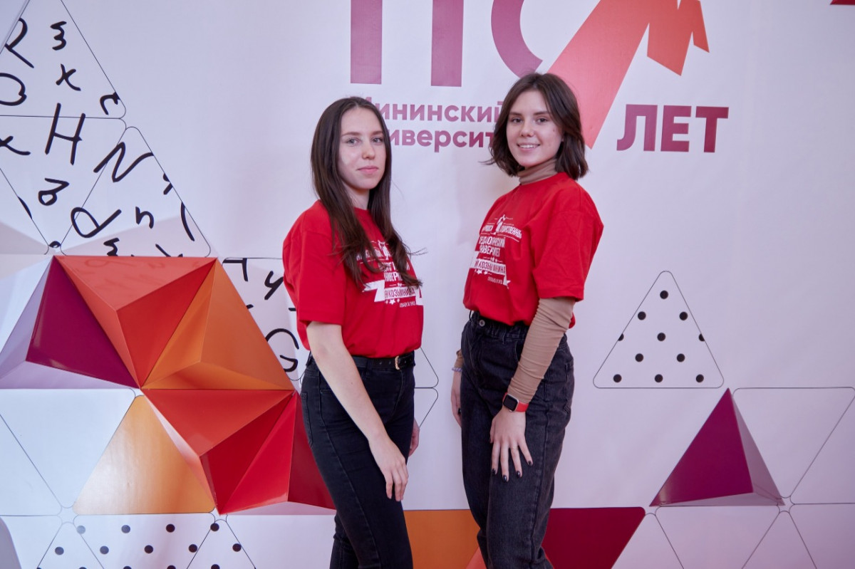 Студенты Мининского университета помогают беженцам из ДНР и ЛНР