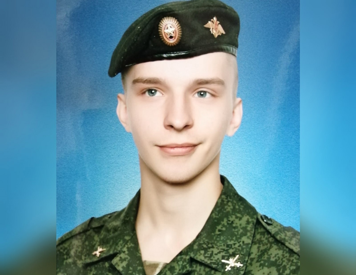 24-летний Александр Сидловский из Богородска погиб в ходе спецоперации на Украине