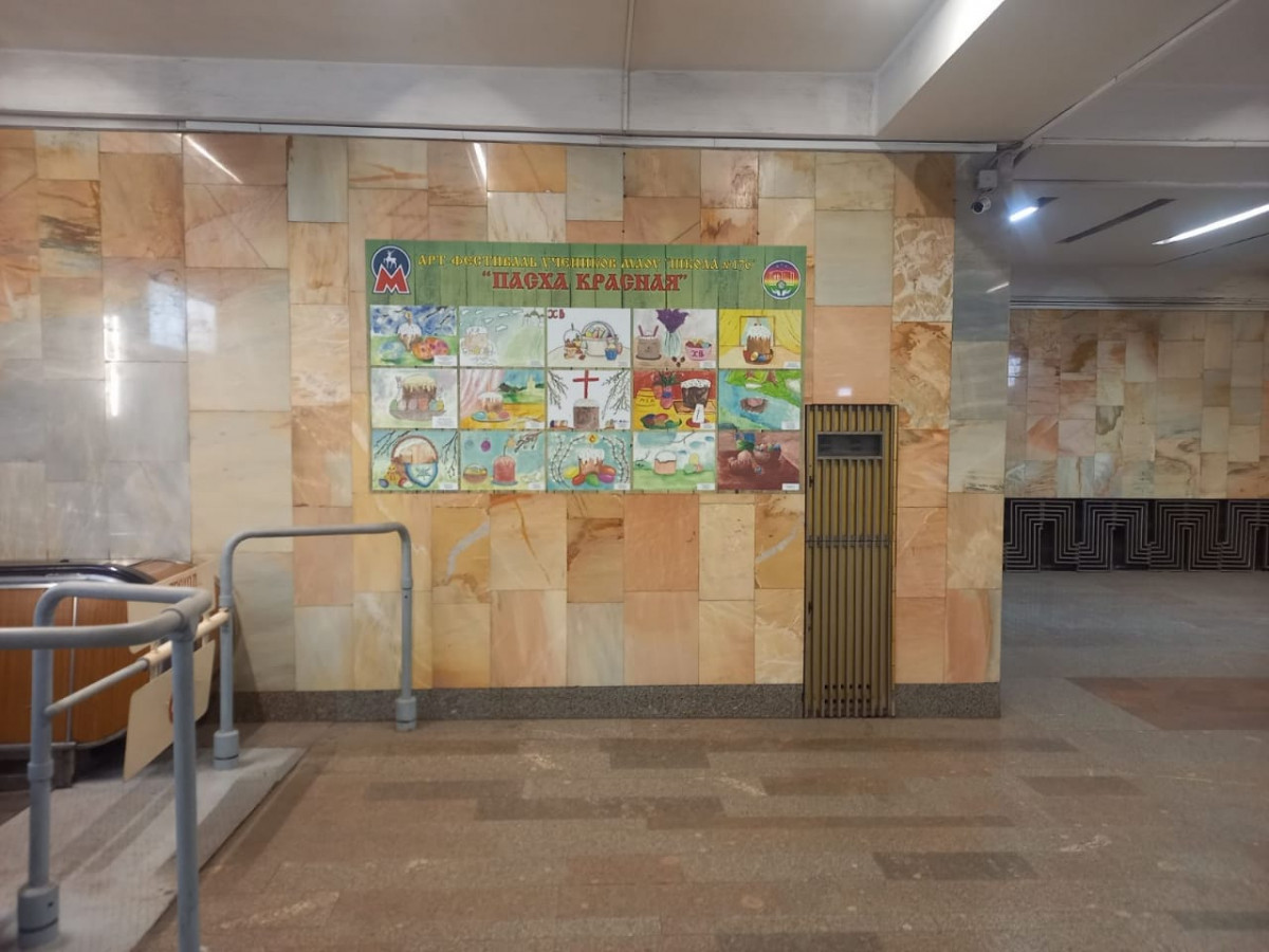 Выставка школьных рисунков проходит на станциях нижегородского метрополитена