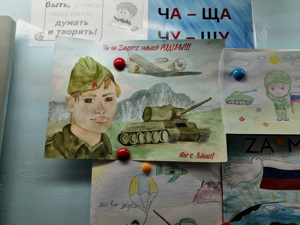 Первоклассники из Первомайска отослали свои рисунки защитникам Донбасса