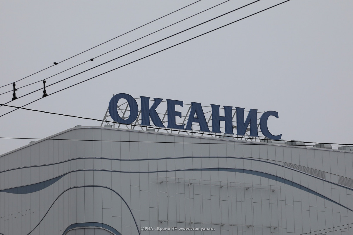 Акцию для именинников вернули в нижегородский «Океанис»