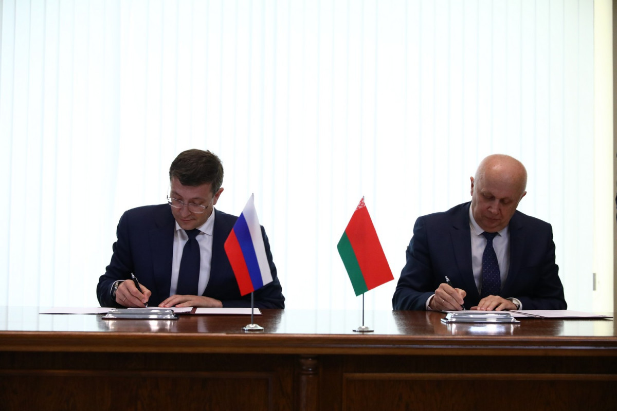 Нижегородская область и республика Беларусь подписали соглашение об экономическом, научном и гуманитарном сотрудничестве