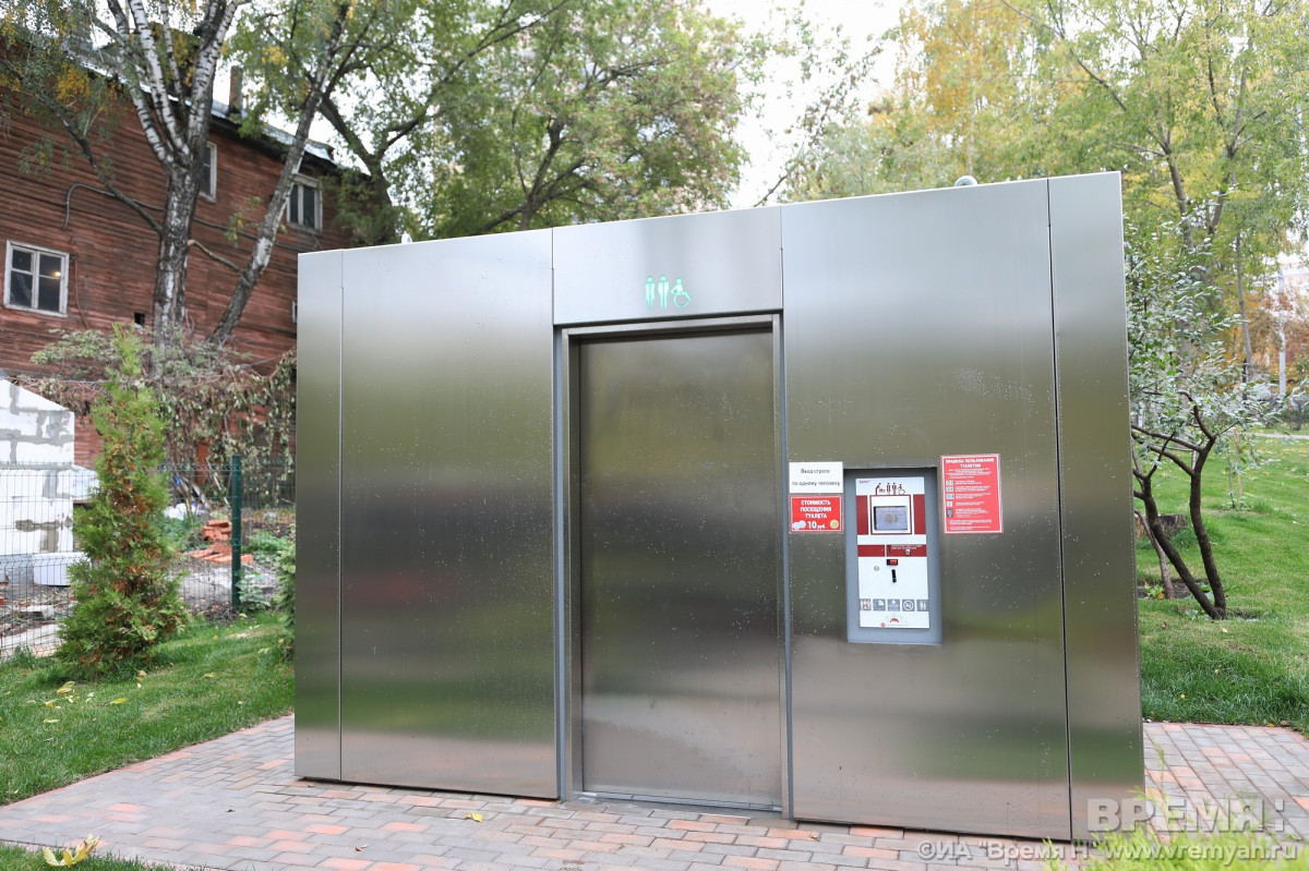 Около 40 уличных туалетов работают в Нижнем Новгороде
