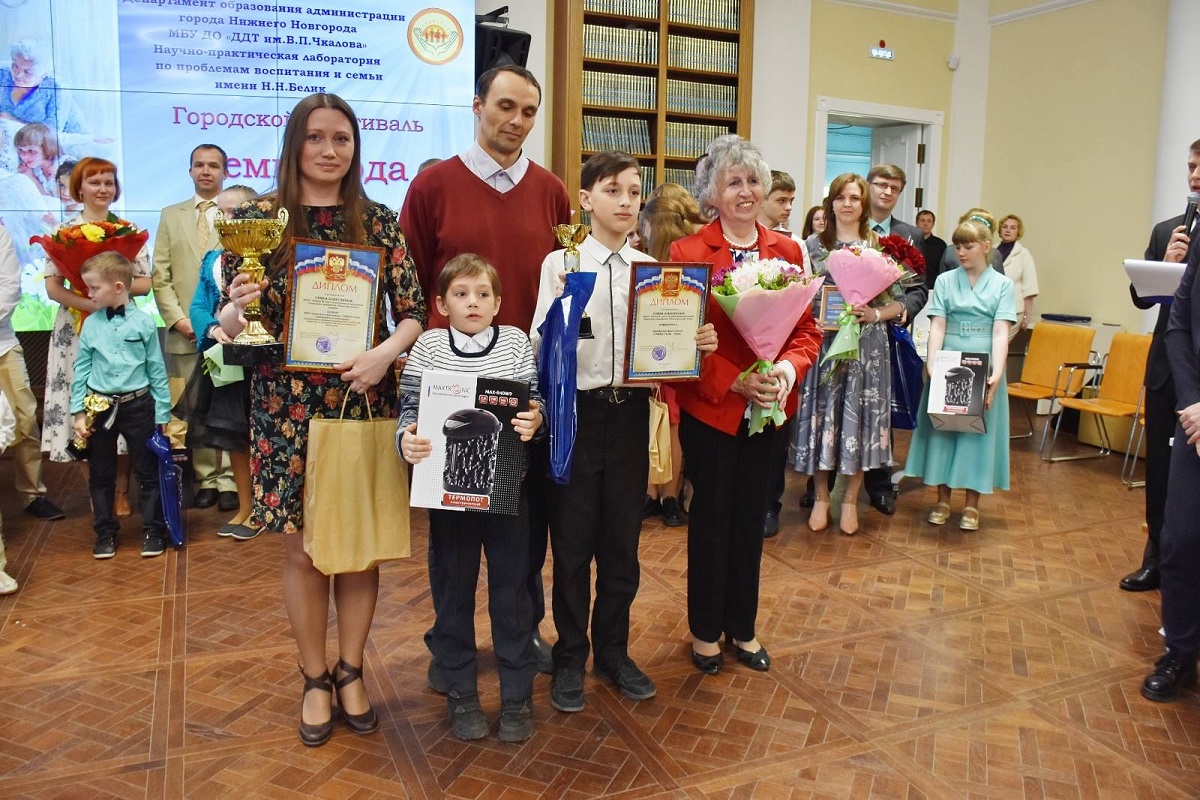 «Семьей года — 2022» в Нижнем Новгороде стала семья Алексеевых