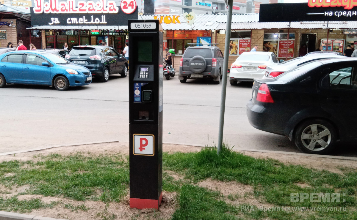 Паркомат вернули на улицу Костина