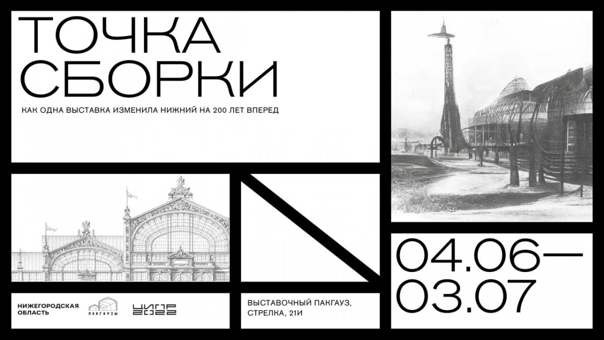 Выставочный зал в пакгаузах в Нижнем Новгороде откроют 4 июня