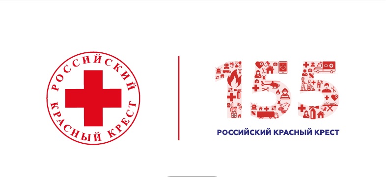 В Нижнем Новгороде пройдет донорская акция, приуроченная к юбилею российского Красного креста