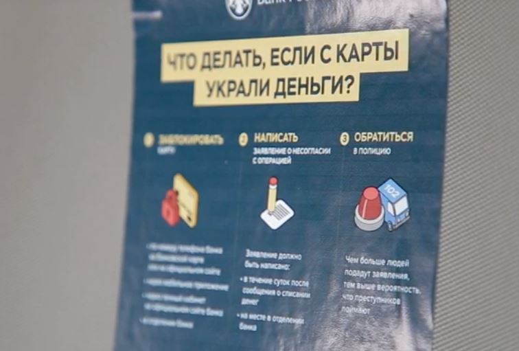 Плакаты по финансовой грамотности появятся в междугородних автобусах в Нижегородской области