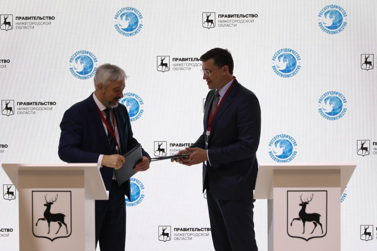 Нижегородская область и Россотрудничество подписали соглашение о развитии международных связей
