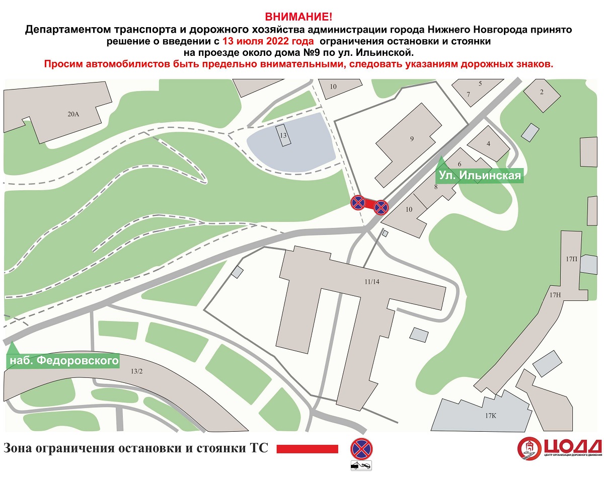 Схема платных парковок в нижнем новгороде