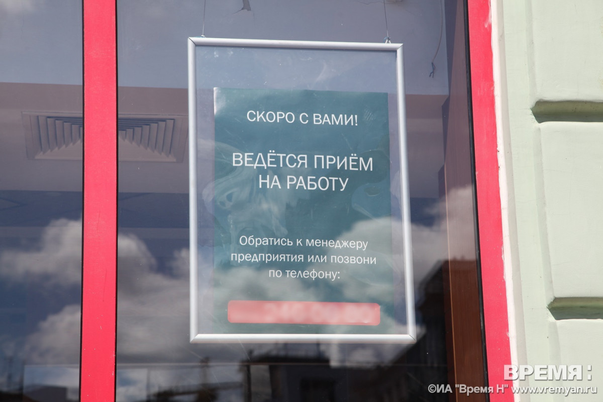 Большинство нижегородцев не ждут открытия ресторанов «Вкусно — и точка»