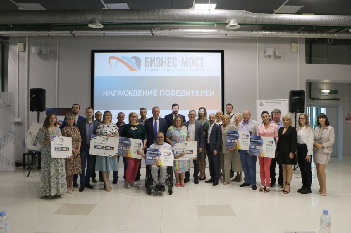 В Нижегородской области 10 социальных предпринимателей стали победителями конкурса «Бизнес-мост»