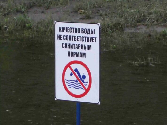 Озеро Светлоярское в Нижнем Новгороде признано непригодным для купания