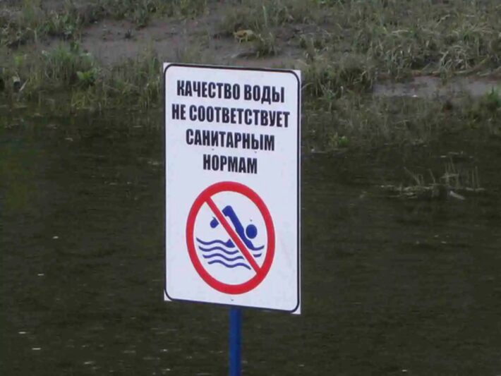 Озеро Светлоярское в Нижнем Новгороде признано непригодным для купания