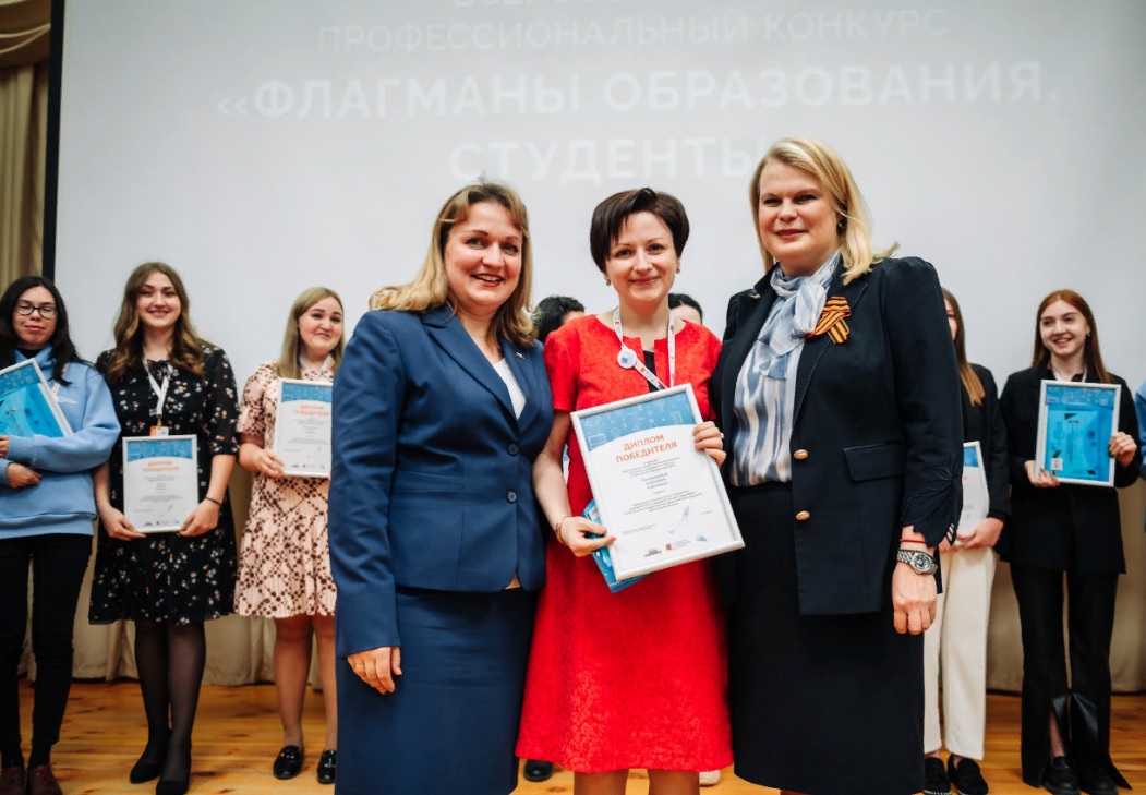 35 студентов победили во Всероссийском профессиональном конкурсе «Флагманы образования. Студенты»